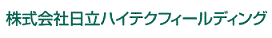 �����n�C�e�N�t�B�[���f�B���O